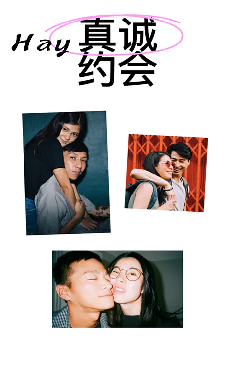 微密圈应用内圈子动态画面